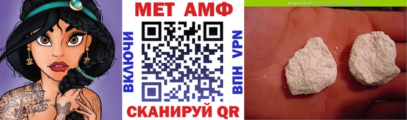 Амфетамин Premium Подпорожье