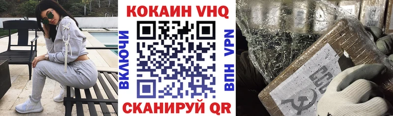 COCAIN Перу  продажа наркотиков  Подпорожье 