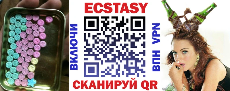 гидра зеркало Подпорожье ЭКСТАЗИ XTC