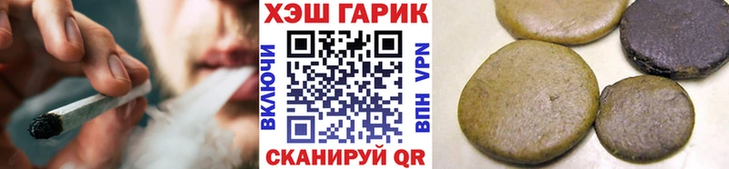 ГАШИШ ice o lator  Подпорожье 