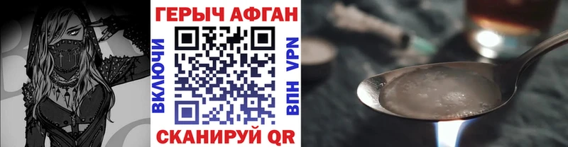 ГЕРОИН Heroin  Подпорожье 