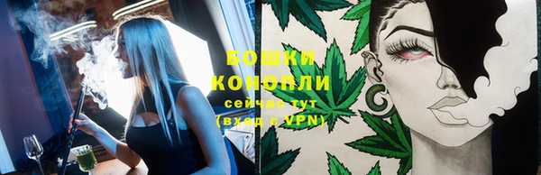мяу мяу кристалл Касимов