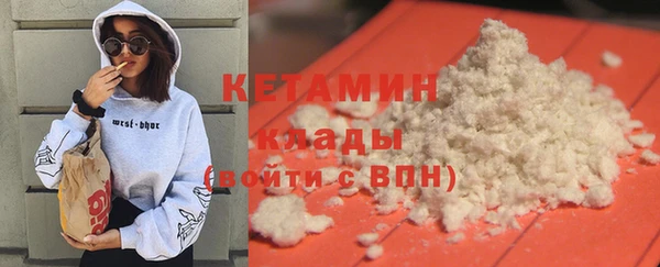 кокаин Балабаново