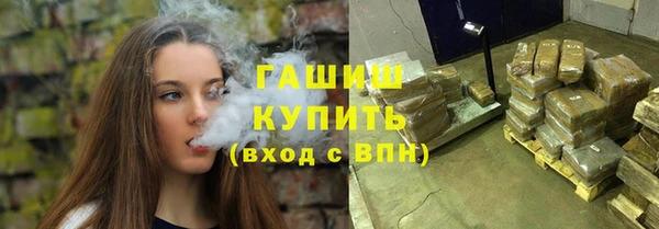 бошки Баксан