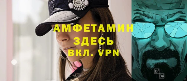 бошки Баксан