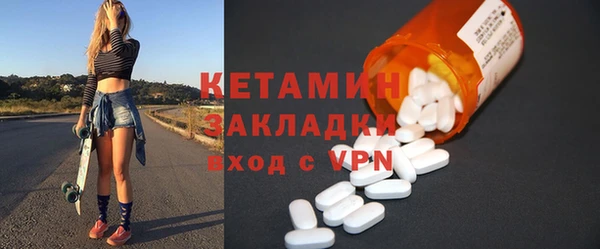 бутик Белокуриха