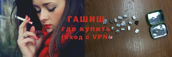 экстази Беломорск