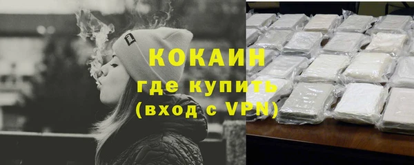 экстази Беломорск