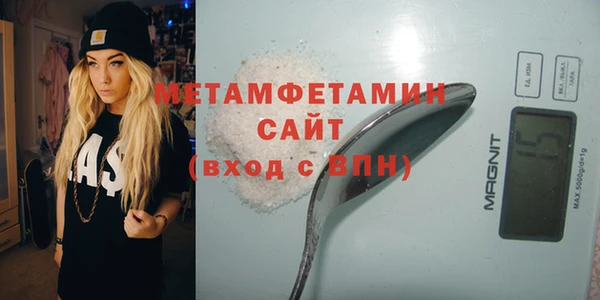 героин Балахна