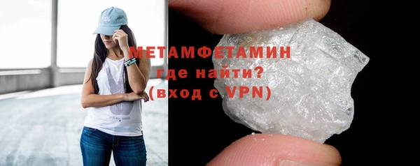 экстази Беломорск