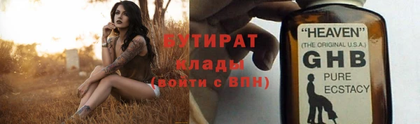 героин Балахна