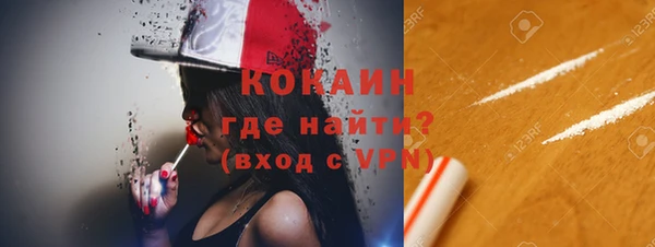 героин Балахна