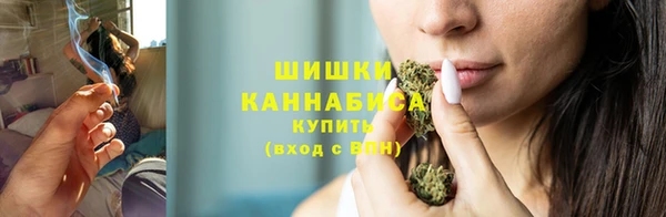 экстази Беломорск