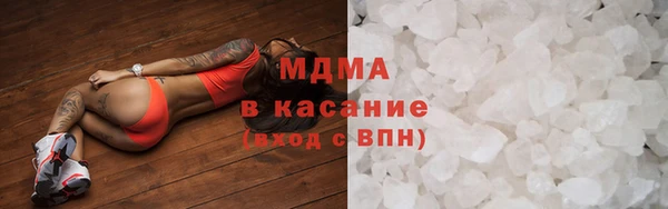 кокаин премиум Белоозёрский