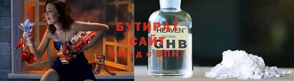 героин Балахна