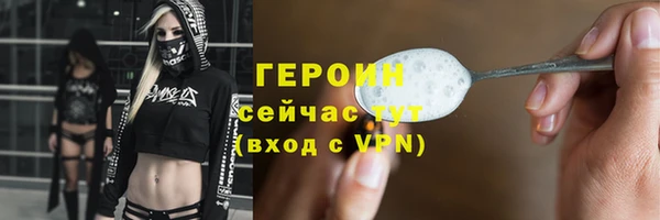 кокаин премиум Белоозёрский