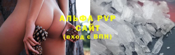 кокаин Балабаново