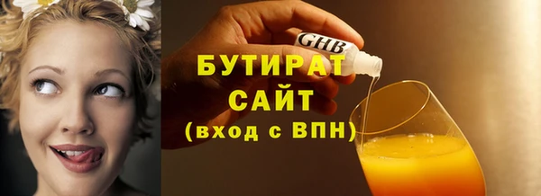 кокаин премиум Белоозёрский