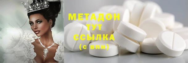экстази Беломорск