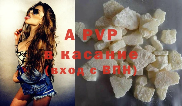 бутик Белокуриха