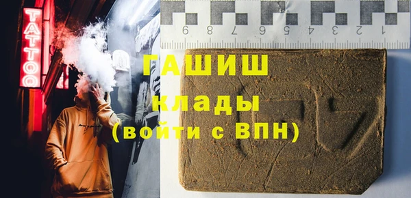 кокаин премиум Белоозёрский