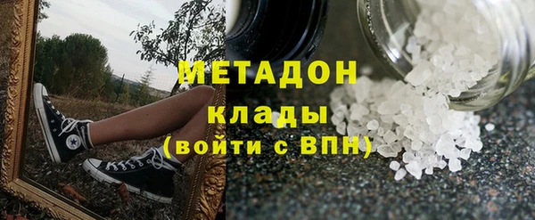 бутик Белокуриха