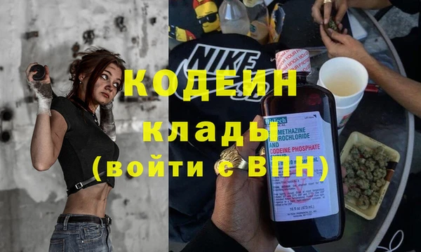 героин Балахна