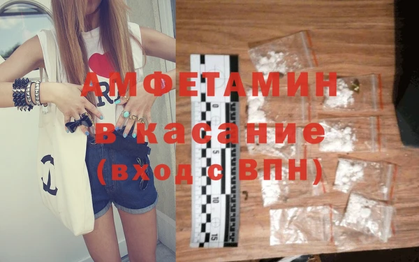героин Балахна