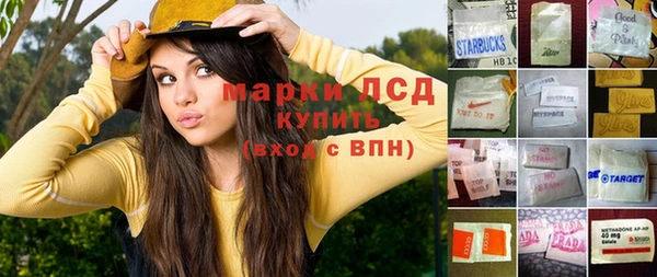 кокаин Балабаново