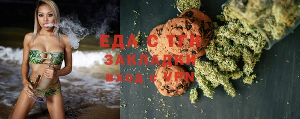 экстази Беломорск