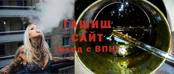 бошки Баксан