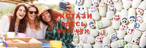 кокаин Балабаново