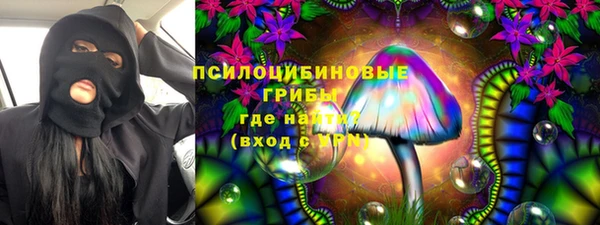 кокаин премиум Белоозёрский