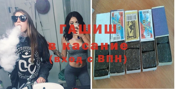 бошки Баксан