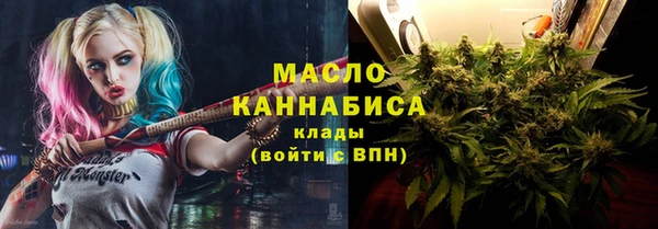 бутик Белокуриха