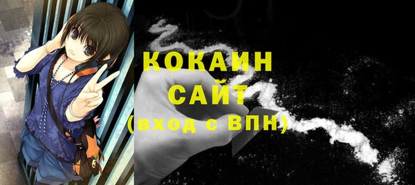 бошки Баксан