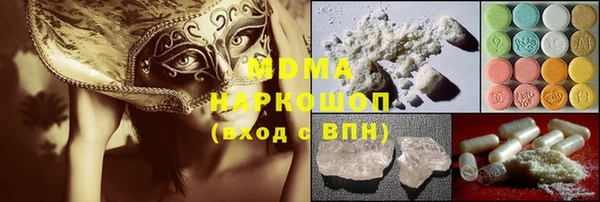 кокаин Балабаново