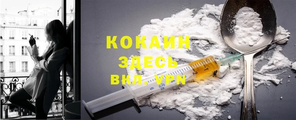 бутик Белокуриха