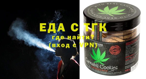бутик Белокуриха
