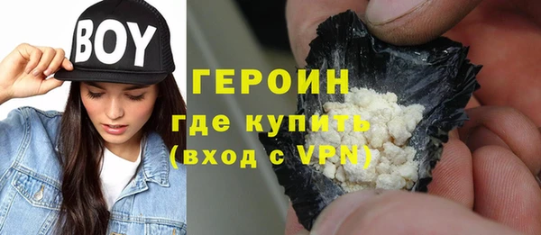 кокаин Балабаново