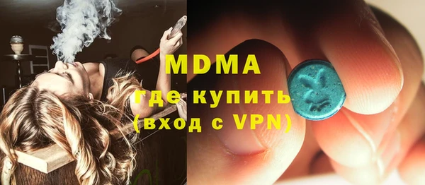 кокаин Балабаново