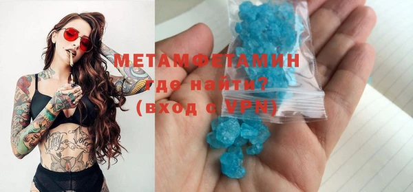 бошки Баксан