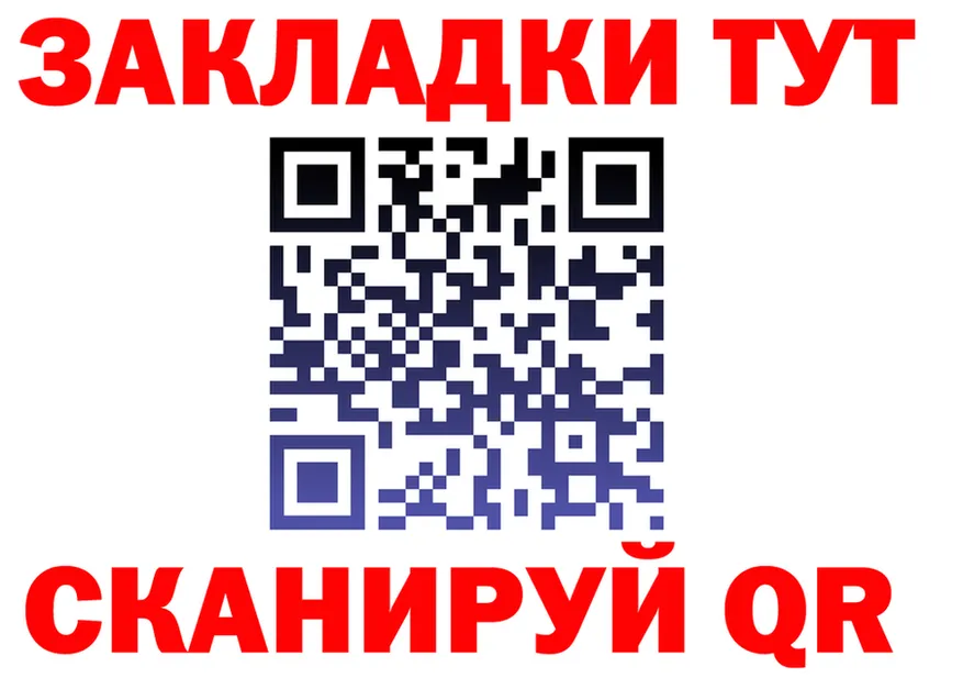 Героин VHQ зеркало shop KRAKEN Подпорожье