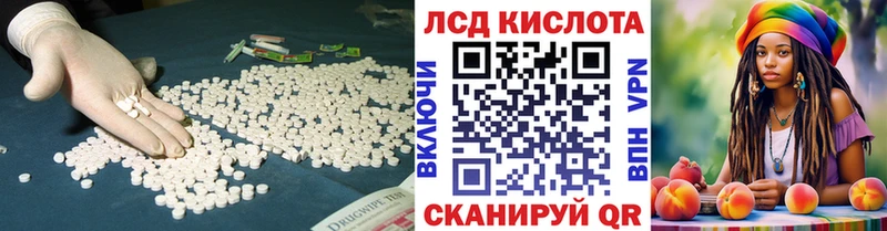 площадка клад  Подпорожье  LSD-25 экстази ecstasy 