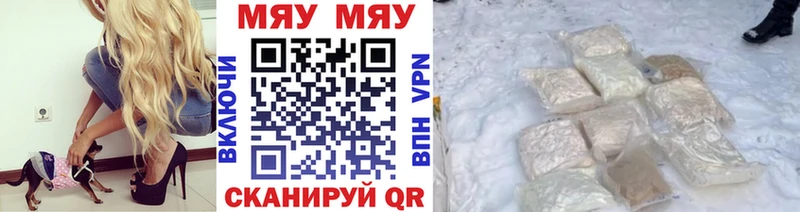 Мефедрон кристаллы  даркнет сайт  блэк спрут как войти  Подпорожье 