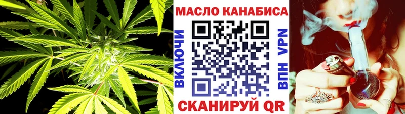 нарко площадка клад  Подпорожье  ТГК THC oil 